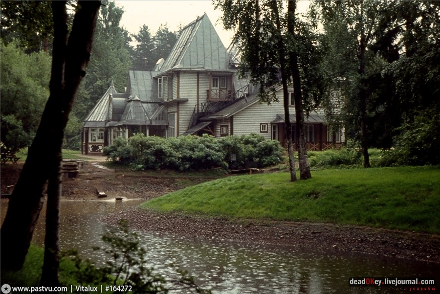 Усадьба Пенаты