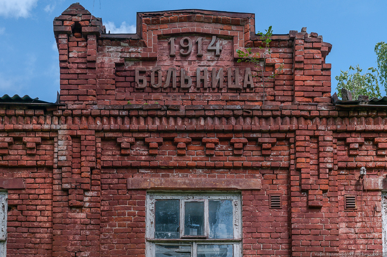 Фабрики, промышленное наследие, детали. Фотографии Вадим Разумов