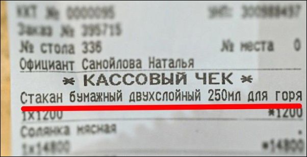 Перлы -  315 головы, диване, Таблетка, канале, Гражданин, познавательную, будут, жизни, ситуации, прикольные, всяческие, ТикТоке, читаем, информацию, Предлагаю, интересную, сложные, околополитические, обсуждаем, языком