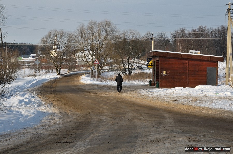 усадьба Полтево
