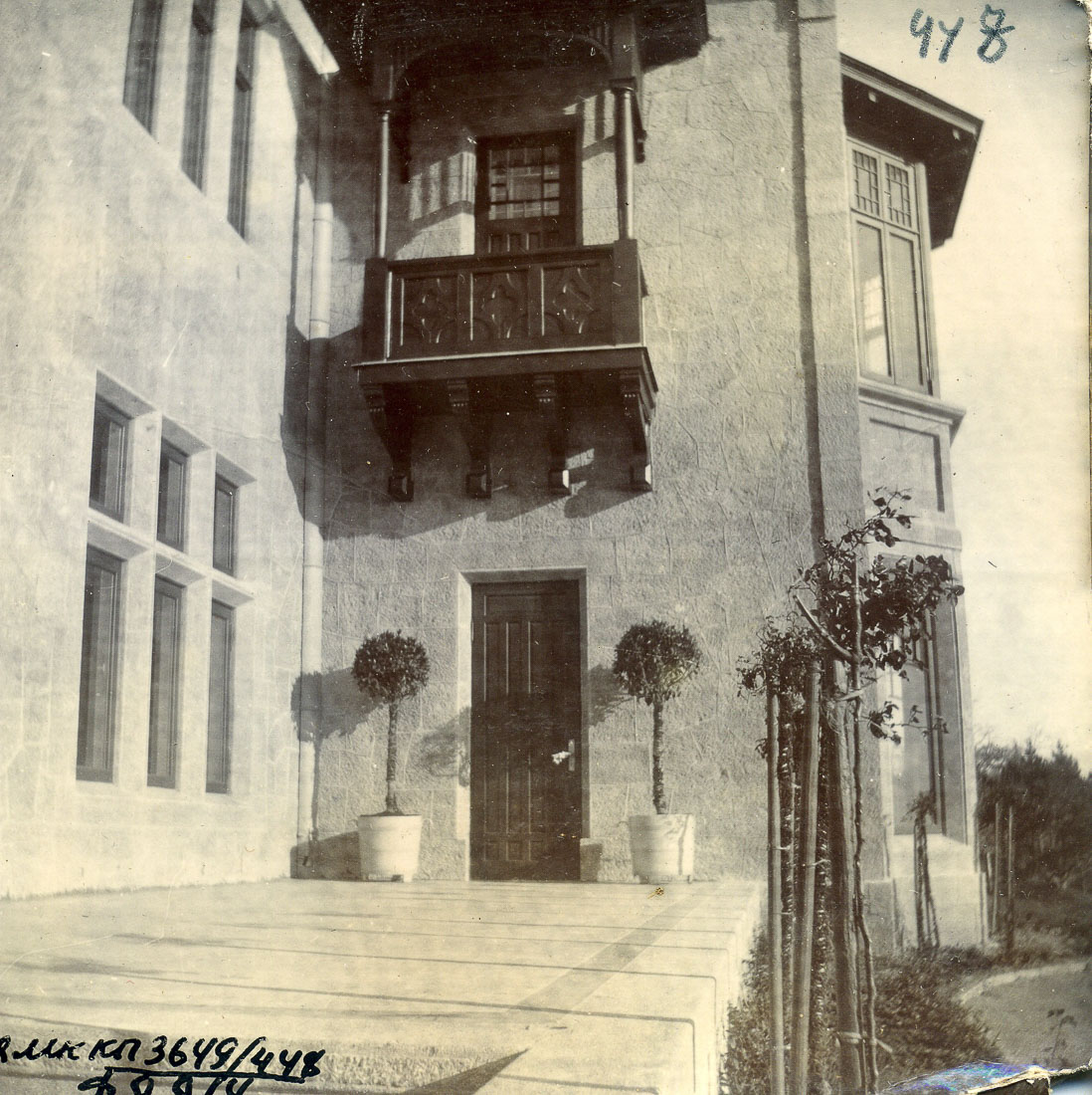 Харакс, Крым, санаторий Днепр