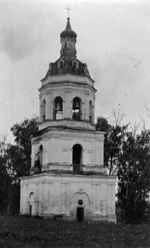 Усадьба Дубровицы. Архивные фотографии.