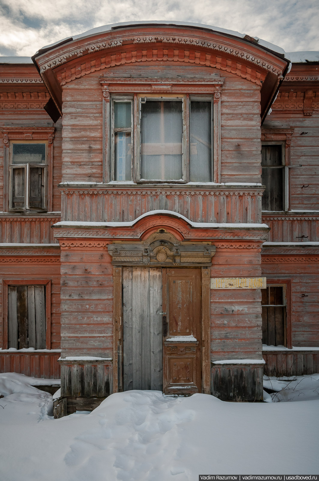 Деревня Поле, Архангельская область, Онежский район
