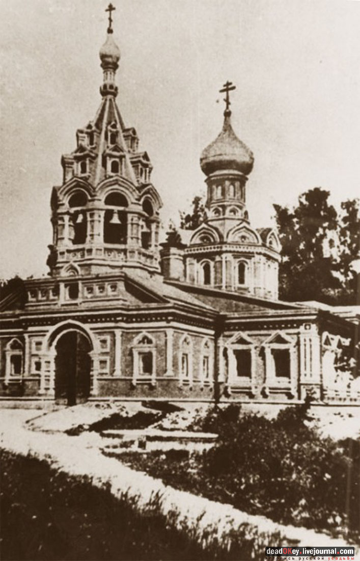 Усадьба Знаменское-Губайлово 