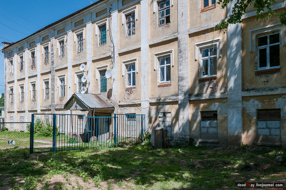 усадьба Мещерино