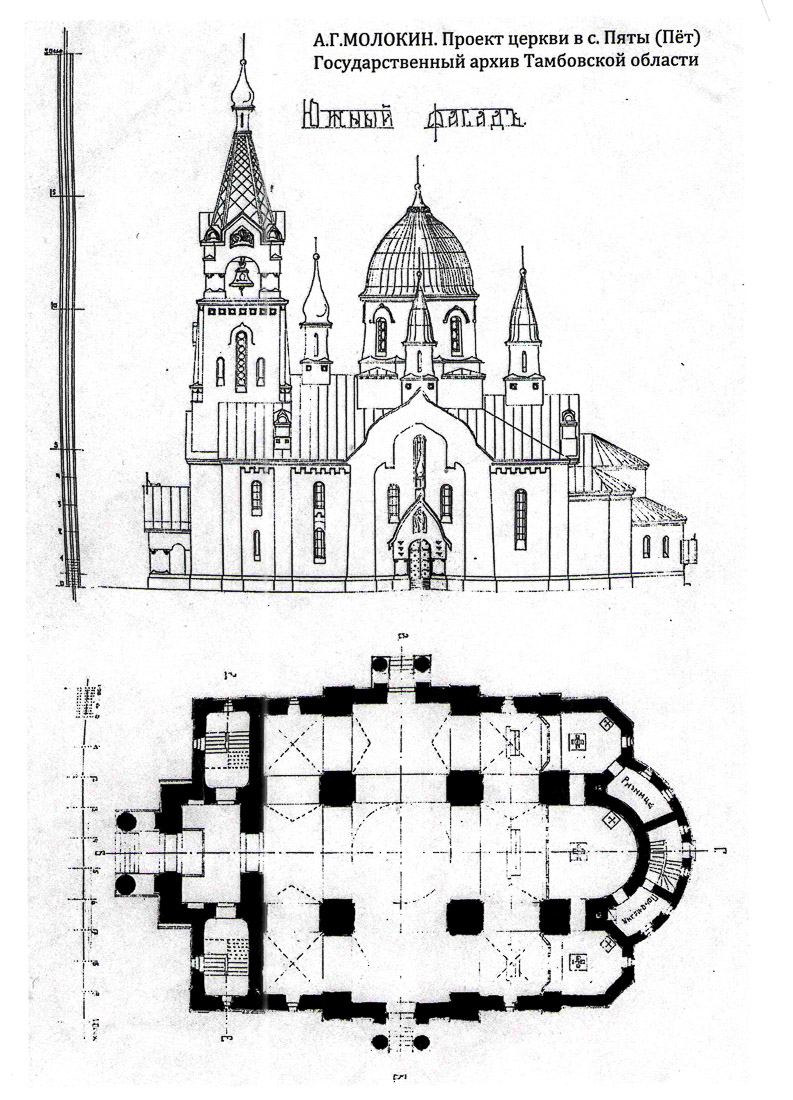 церковь Богородицы в селе Пет, Рязанская область, Пителинский район