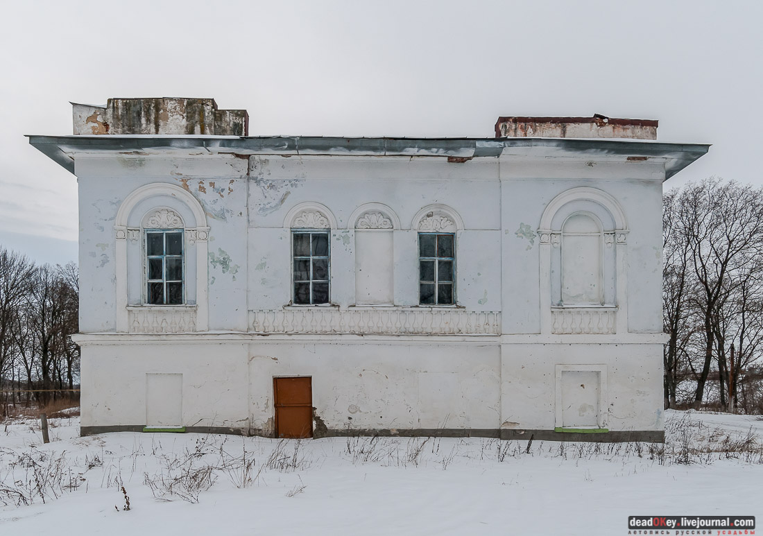 усадьба Репец