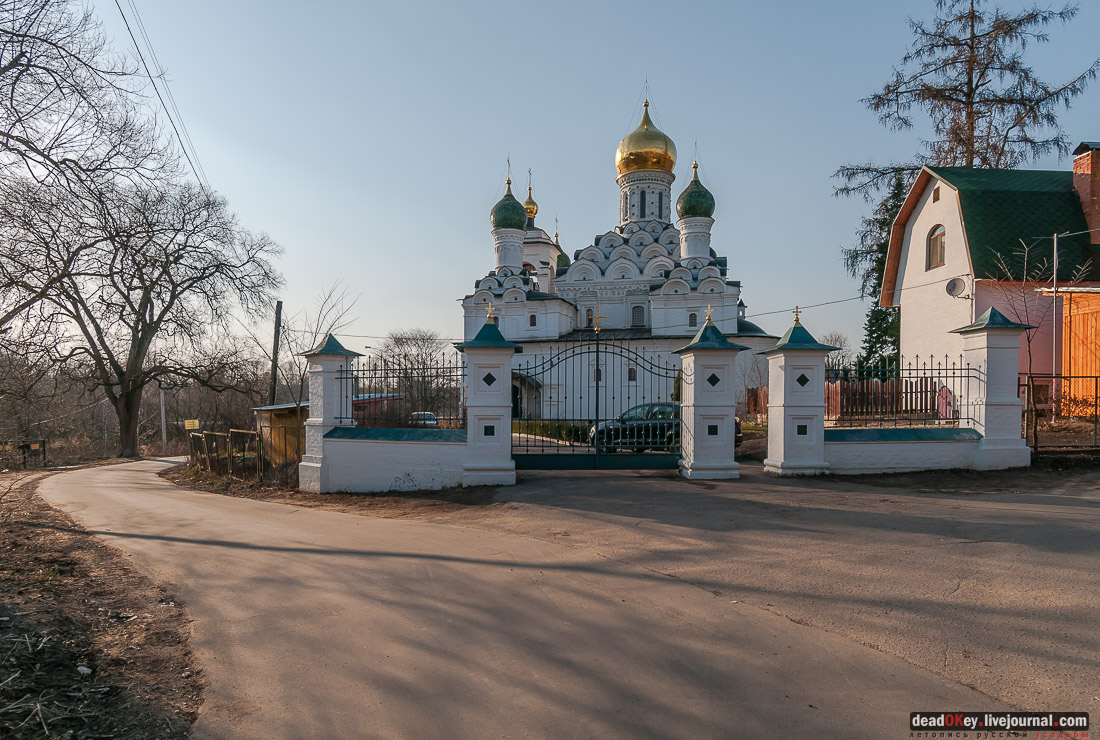усадьба Никольское-Урюпино храм