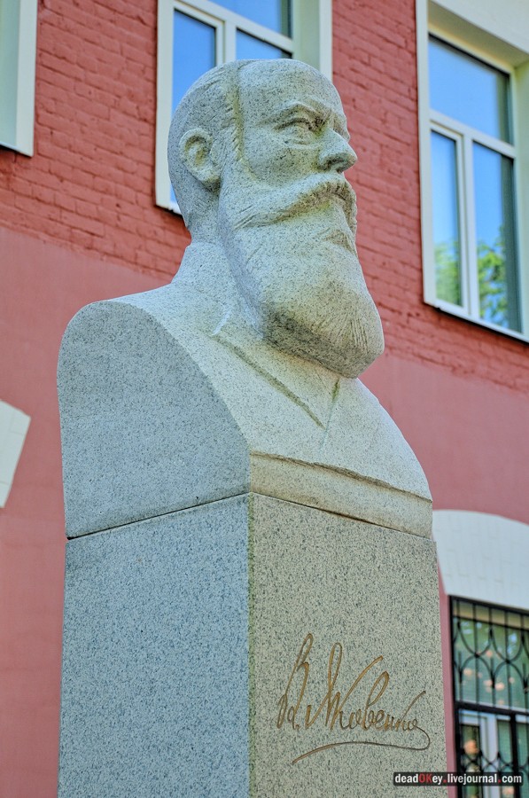 усадьба Мещерское