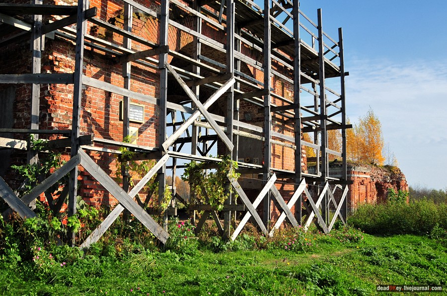 усадьба Гагино