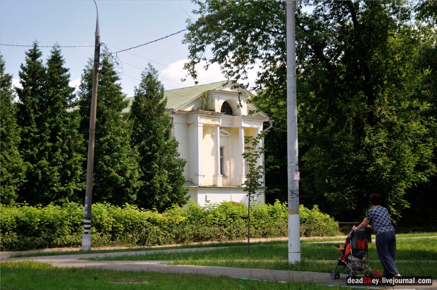 усадьба Ивановское (г. Подольск)