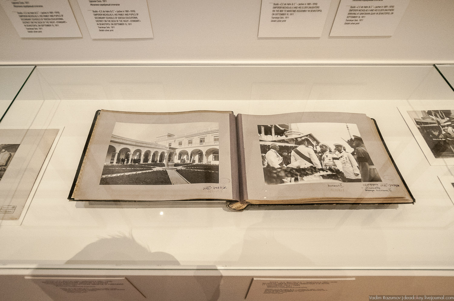 ГИМ. Выставка Николай 2 Семья и престол