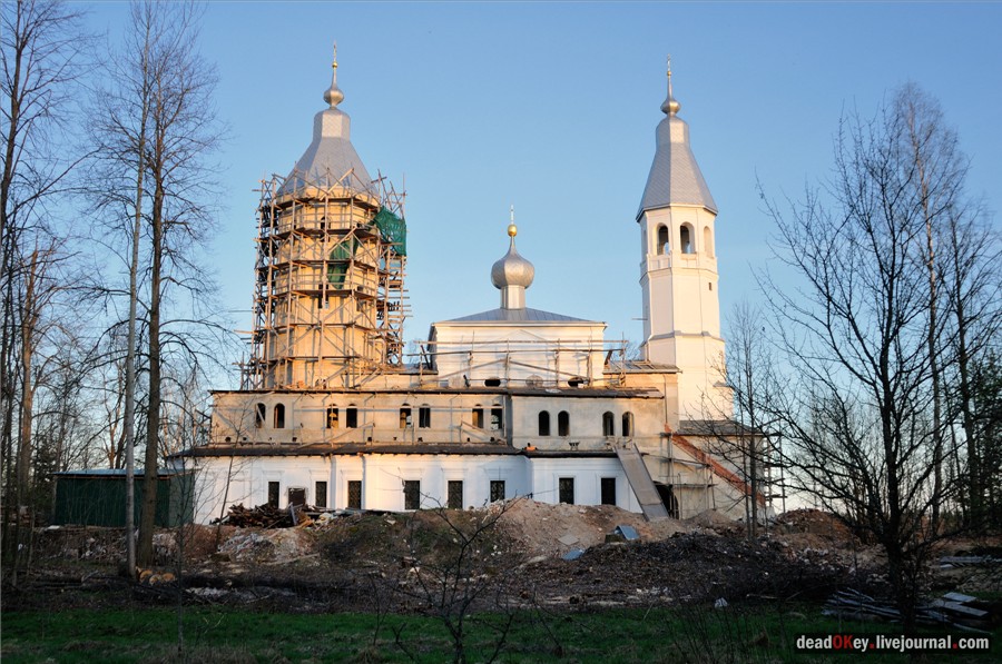 усадьба Смольнево