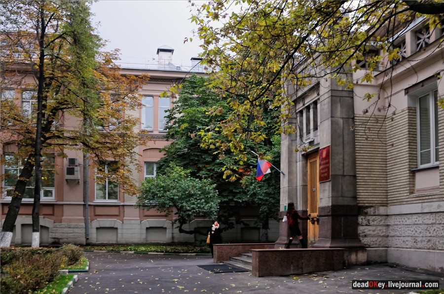 Главная Московская сберегательная касса, 1902-1907, архитектор И.А. Иванов-Шиц, Рахмановский пер., 3