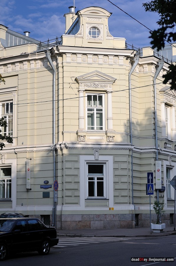 ул. Поварская д.17-19 усадьба капитана Федора Ржевского