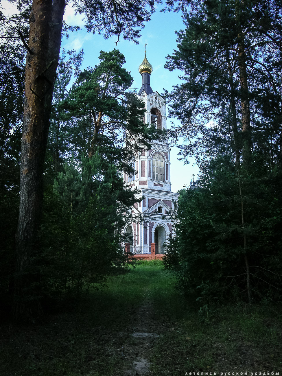 Заречье. Дом фабриканта Думнова