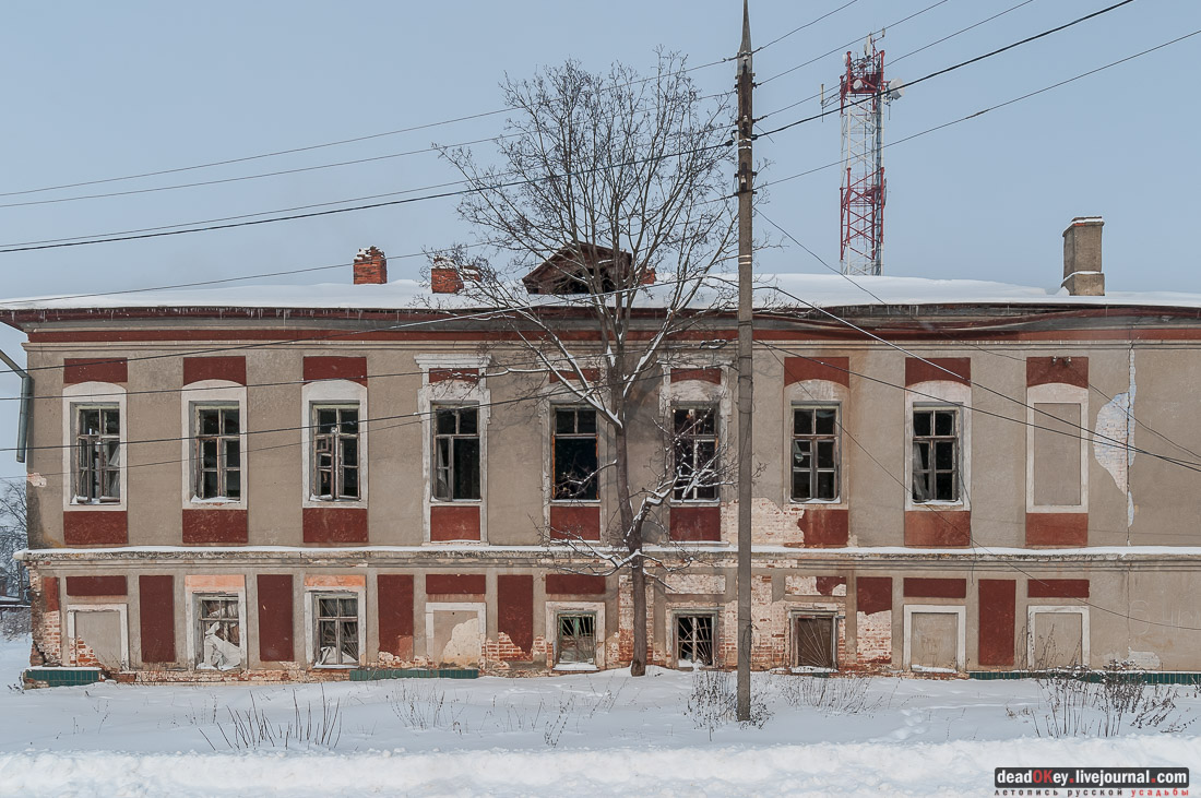 усадьба Шарапово