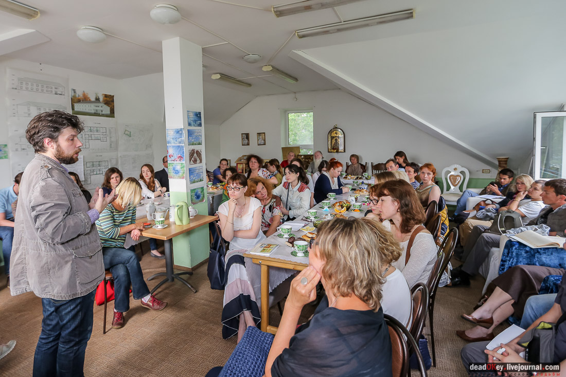 усадьба Быково, пресс-релиз встречи волонтеров