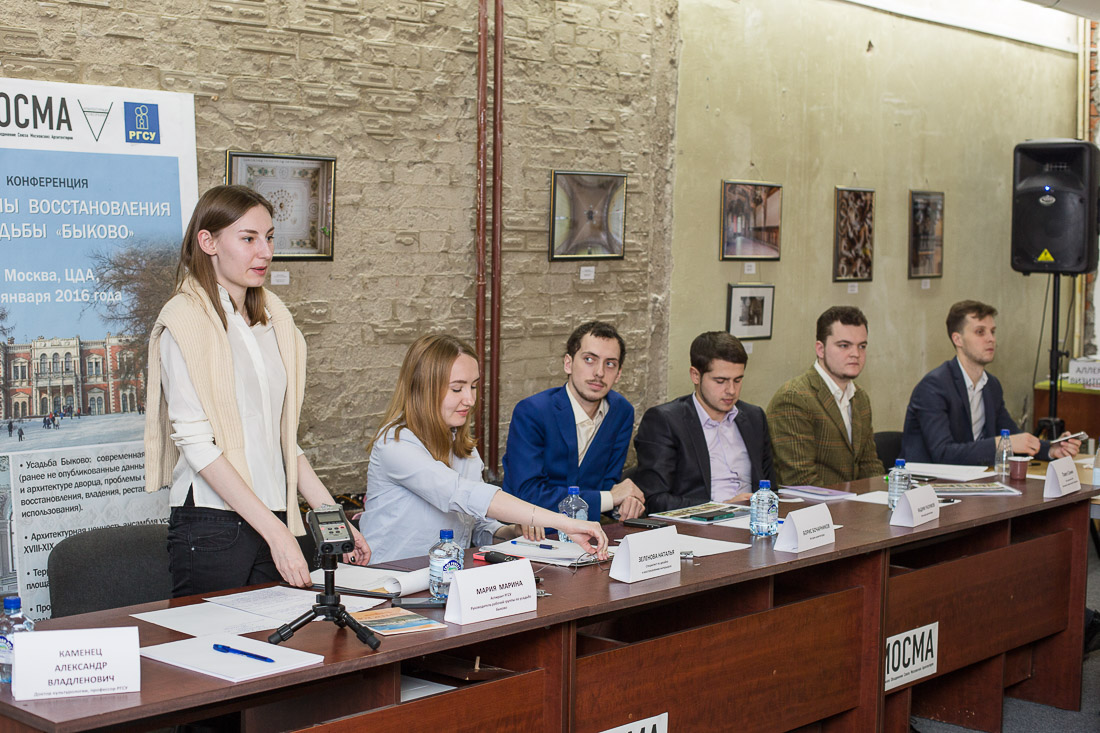 усадьба Мещерское