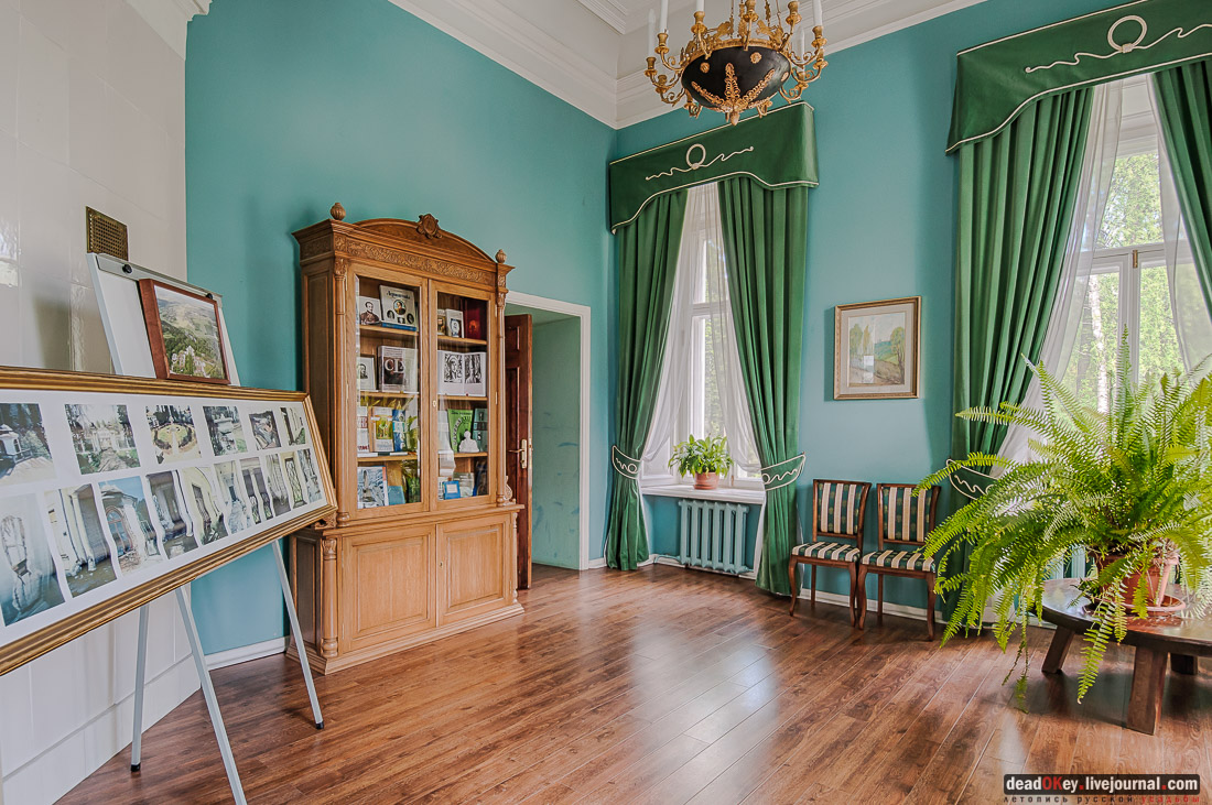 усадьба Середниково