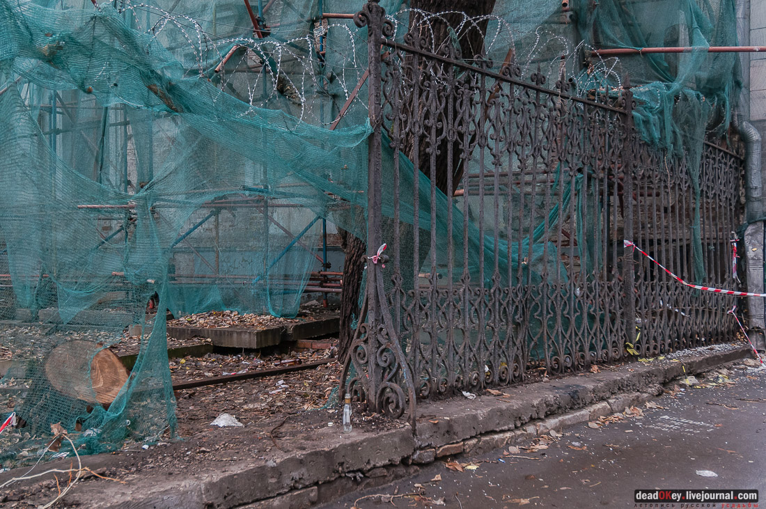 Палаты Гурьевых, Потаповский переулок дом 6