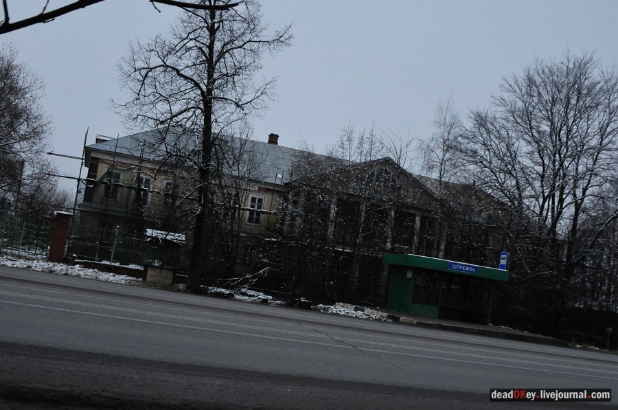 усадьба Перхушково