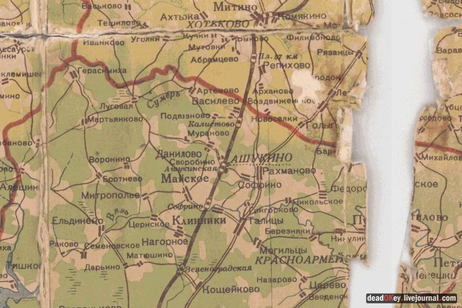 усадьба Мураново