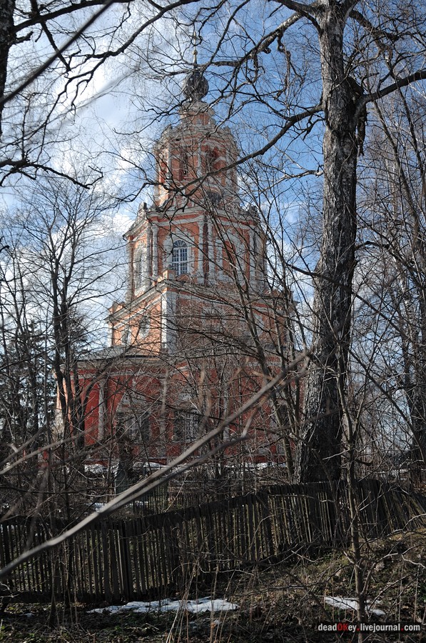 усадьба Уборы