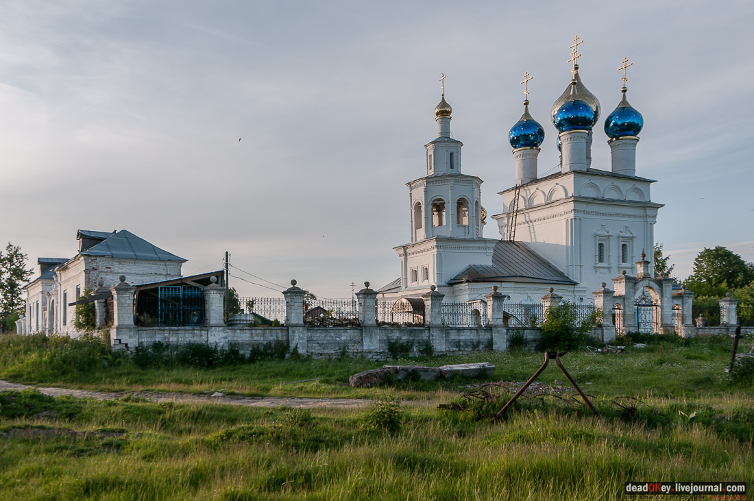 Усадьба Киясово