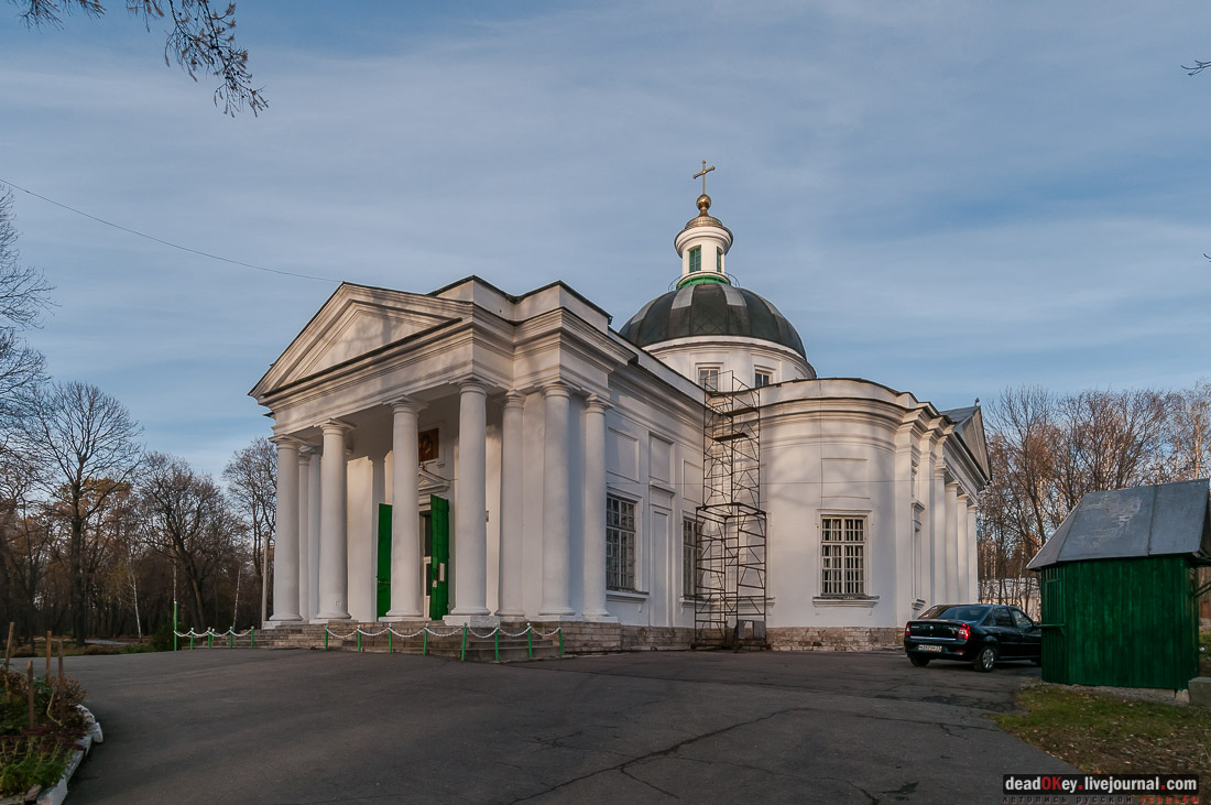 усадьба Богородицк