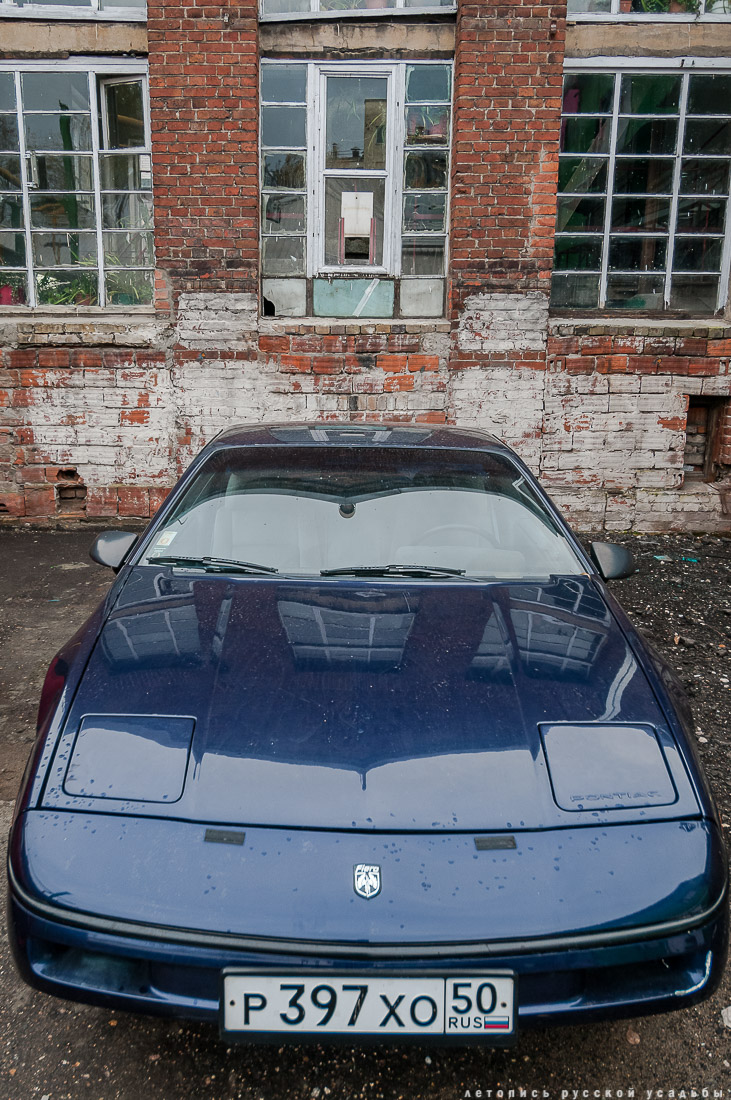 дизайн-завод Flacon (Флакон)