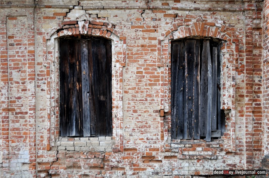 усадьба Городня