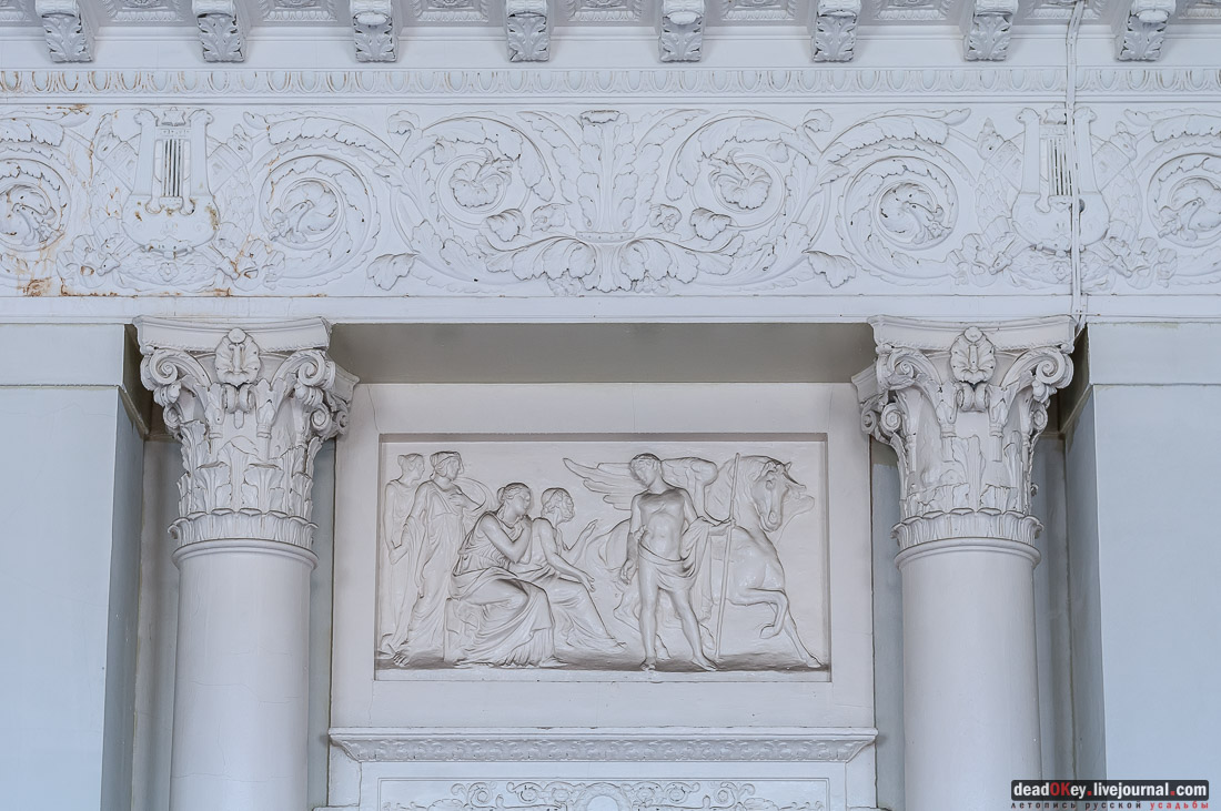 Усадьба Любвино