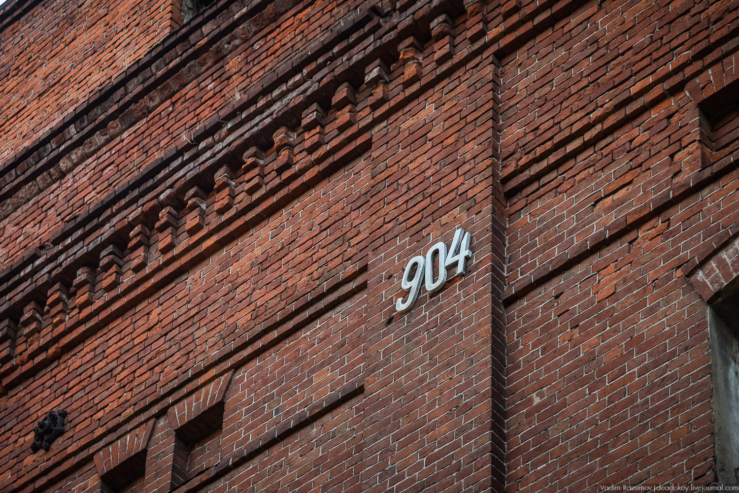 Бадаевский пивзавод, город Москва