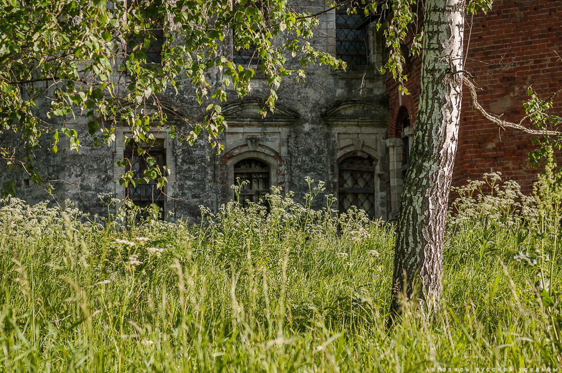 усадьба Авдулово