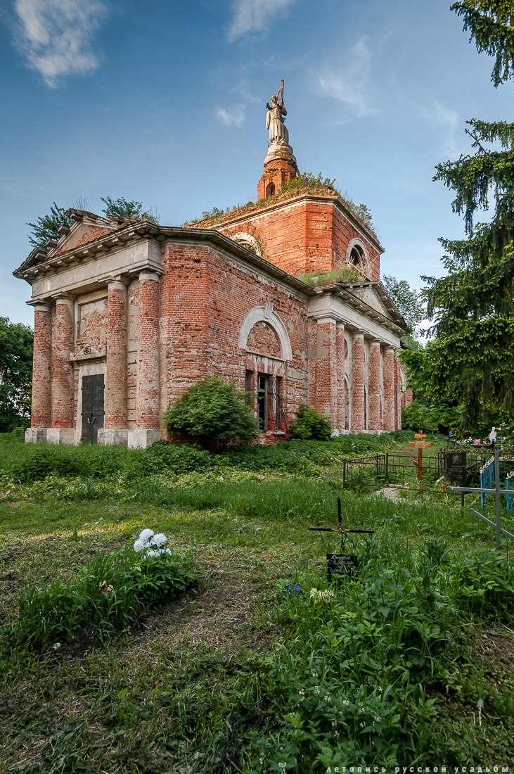 усадьба Аксиньино, Тульская область, Веневский район