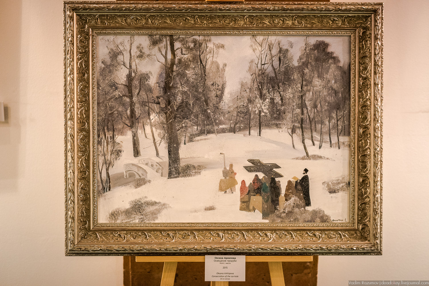 Богородицк. Выставка из Марьино во Францию