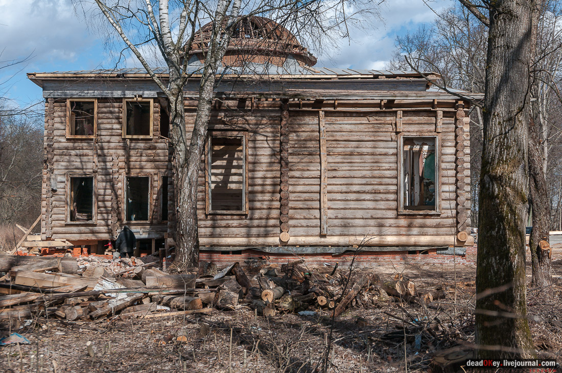 усадьба Васино