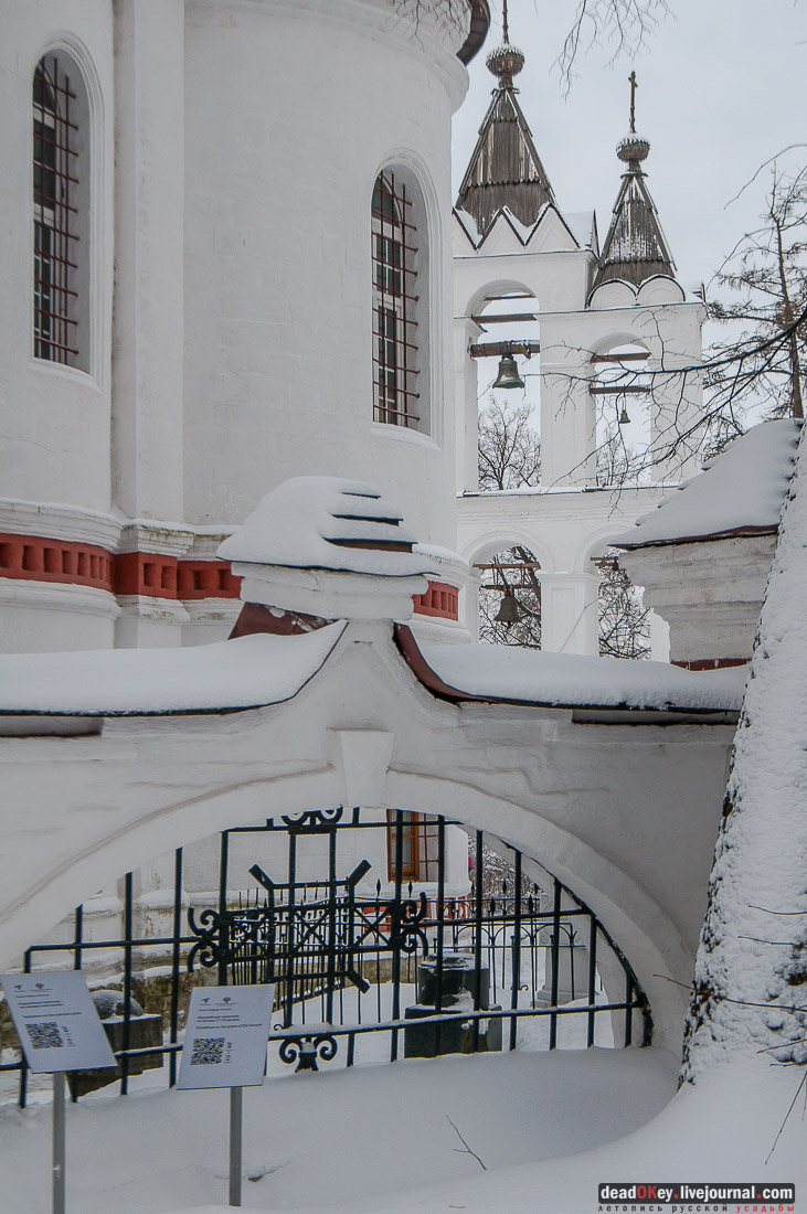 усадьба Большие Вяземы