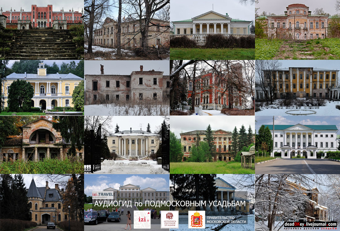 Дайджест по аудиогидам