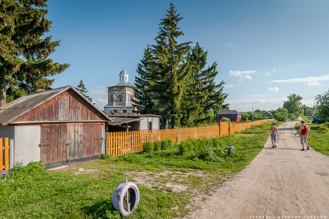 усадьба Чиркино