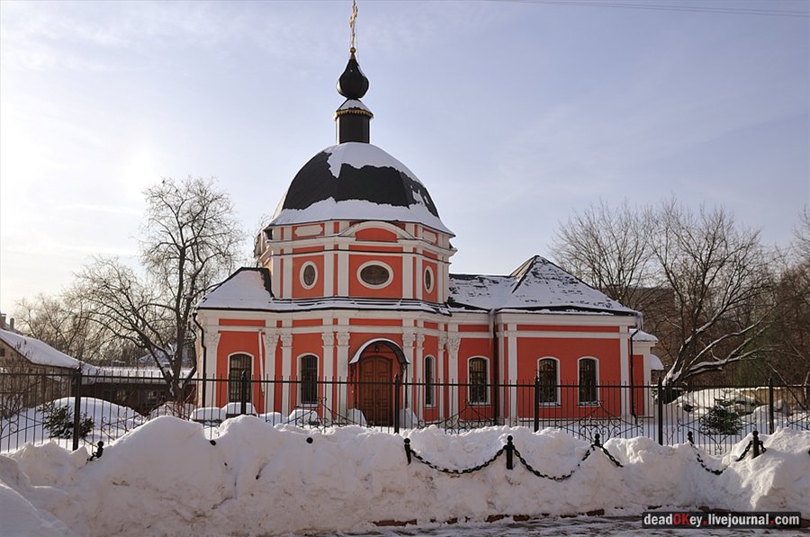 усадьба Коренево