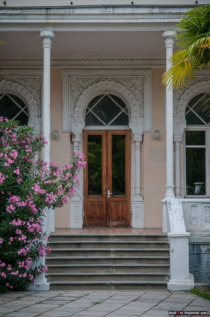 усадьба Мещерское