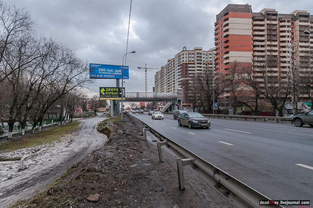 Фабрика Шорыгина, пос. Октябрьский, Люберецкий район