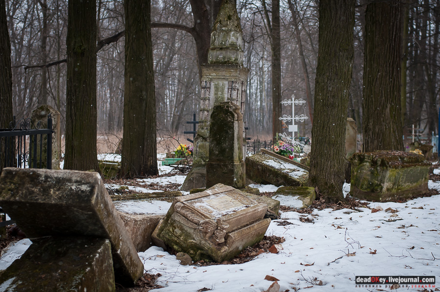 усадьба Рождественно (Рождественский погост)