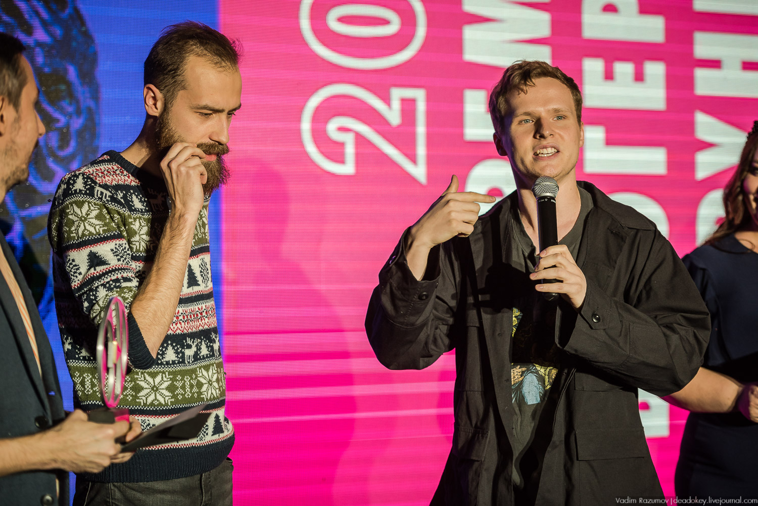 Neforum Awards 2018