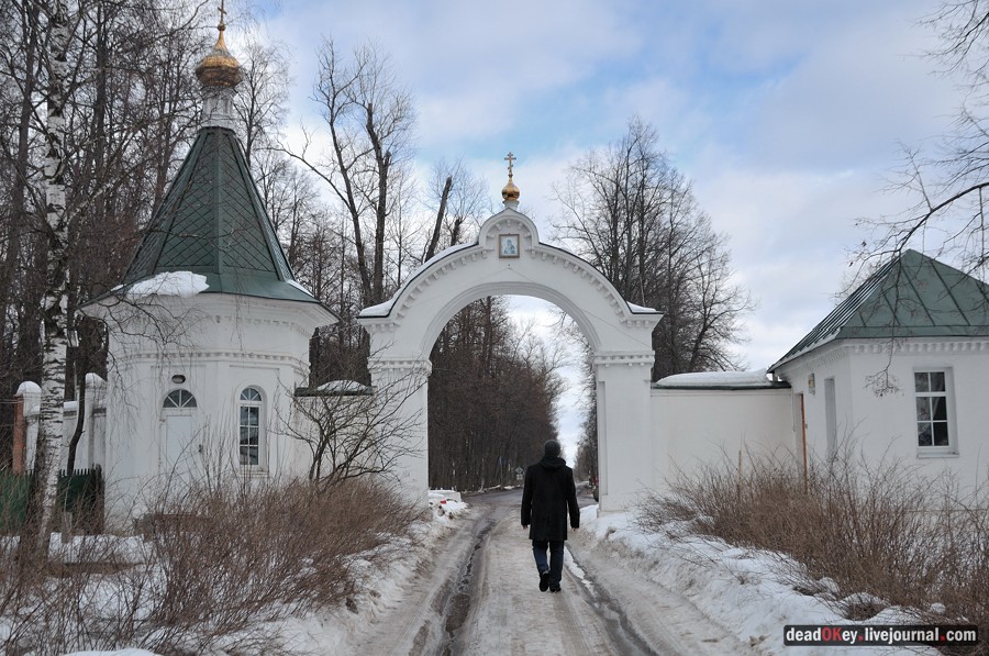 усадьба Милюково