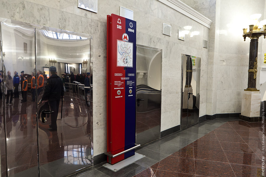 (c) www.metro.ru, Russos, 2010