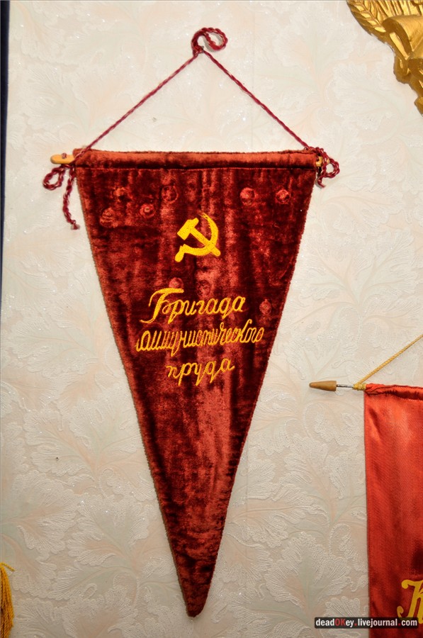 усадьба Фряново