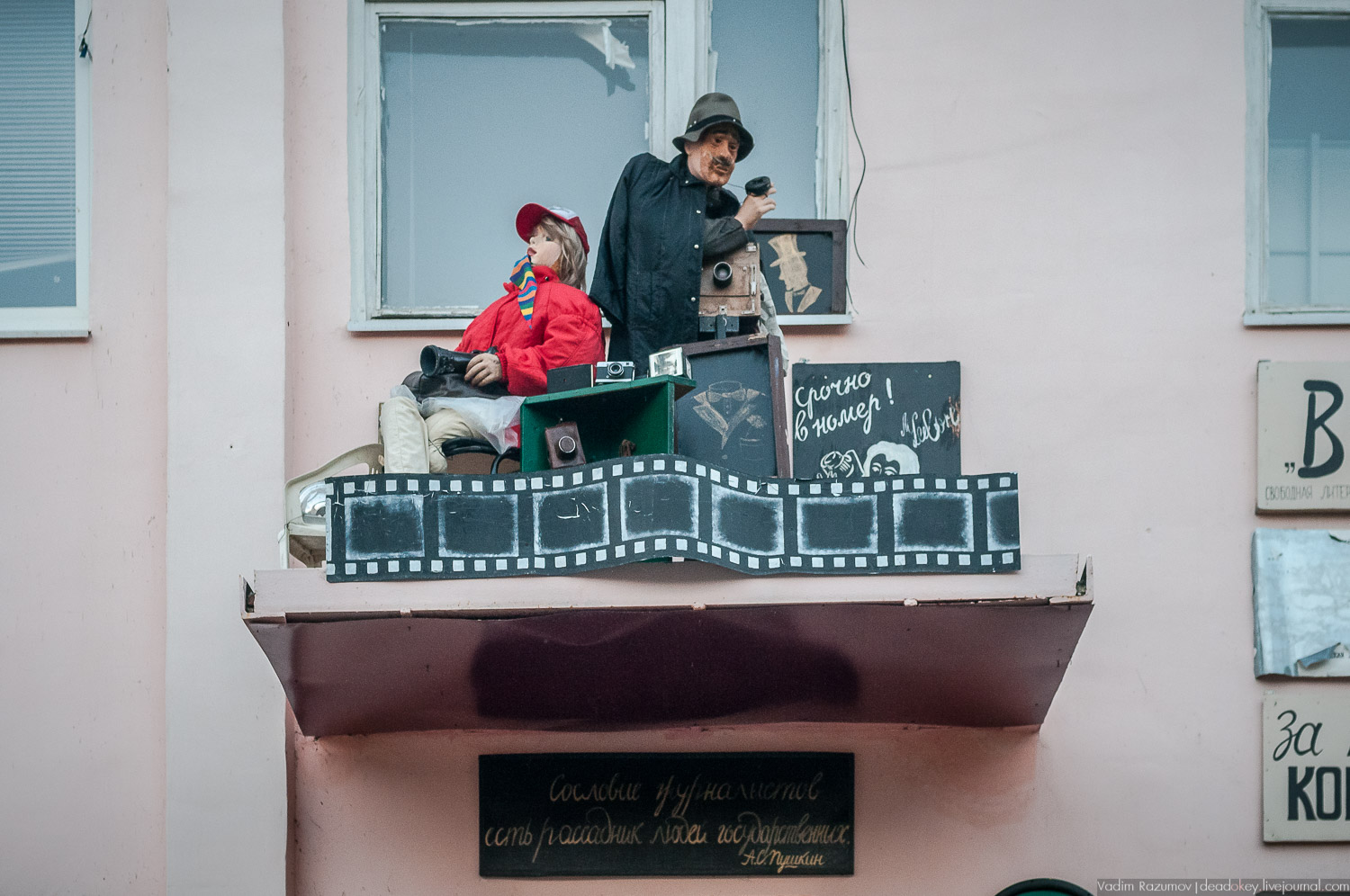 Задонск, аудиогид по городу, фото Вадим Разумов